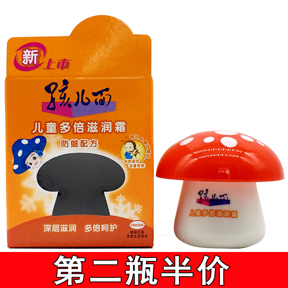 布丁果冻面霜_正品 孩儿面儿童多倍滋润霜40g 防皴裂宝宝面霜滋润霜