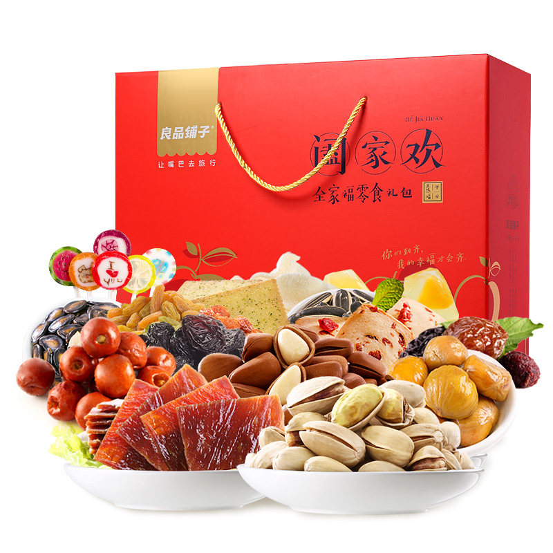 跨年可以没有男朋友,怎么连零食也没有?