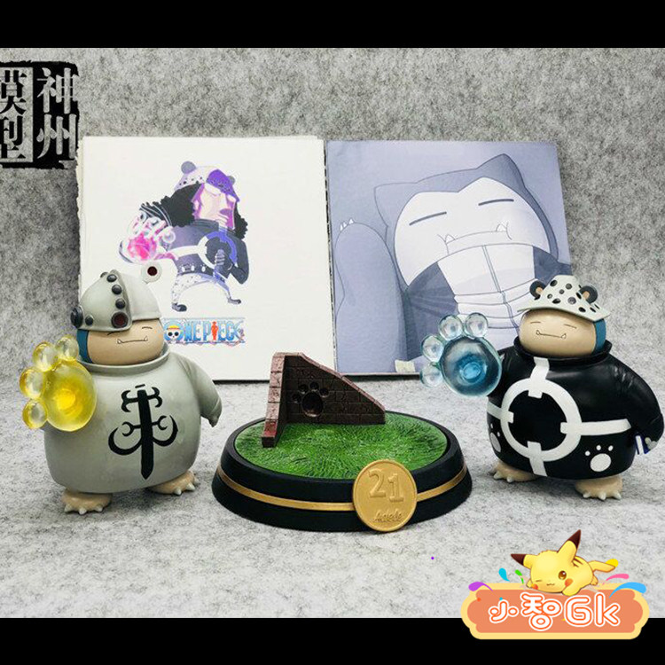 小智gk】海贼王 口袋妖怪 gk 神州 卡比兽 cos 暴君熊 kuma手办优惠券