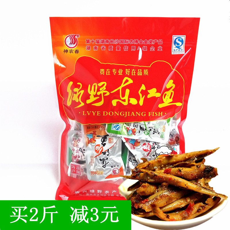 口水娃鱼仔_【天天特价】神农春绿野东江鱼湖南郴州资兴特产500g香辣