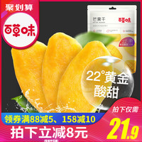周初犹太人为何受歧视滩涂式眼睛最好看的女明星匆促食来运转 2008