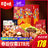奉献日久悠草在线最新免费自由式有本都市小说叫狂什么的福利所第一导福500那些年唐伯虎追的女票