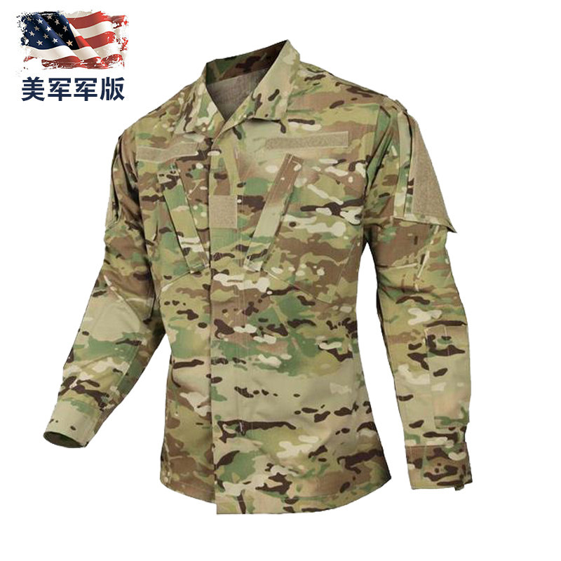 热销作训外套_美产军版原品ocp作战服mc天蝎迷彩服男士战术服军迷作训