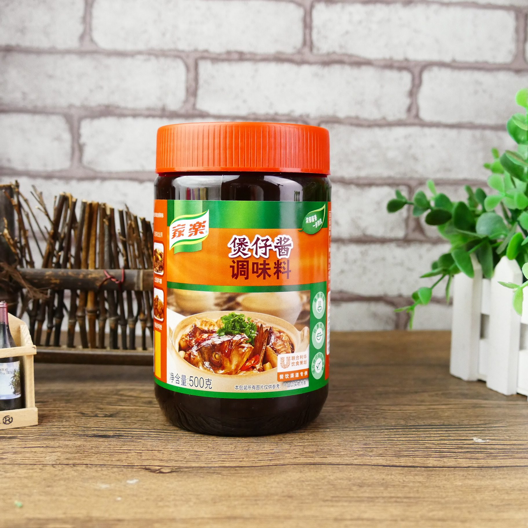 升元辣白菜调味料_家乐煲仔酱500g调味料 广式煲仔饭常备调味酱优惠券