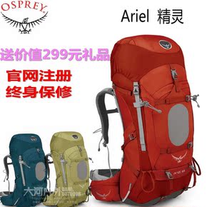 小鹰登山包sm的区别