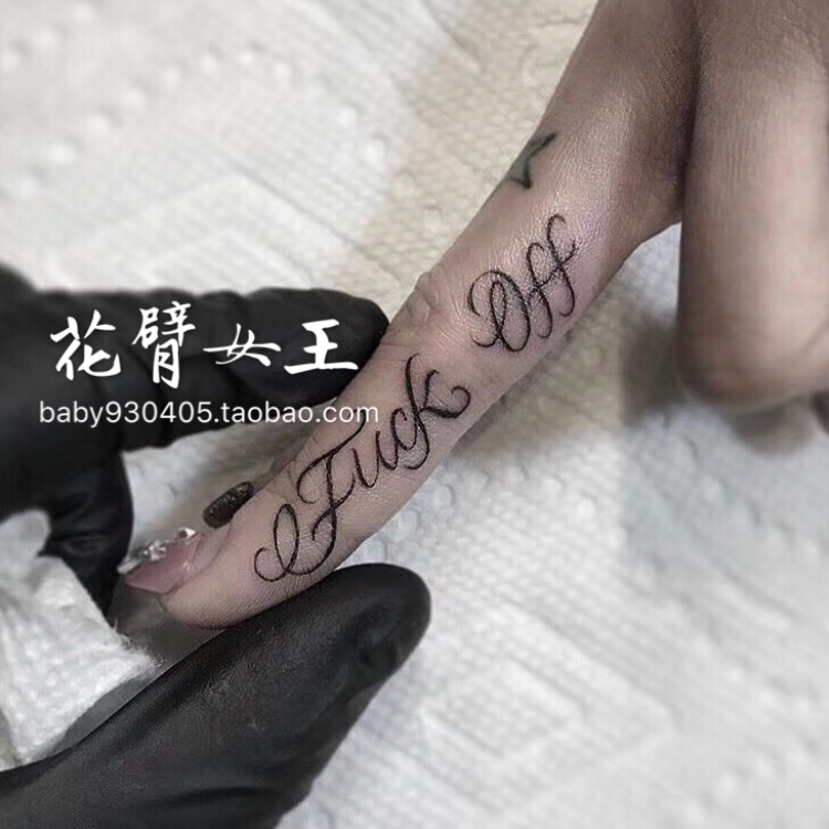 花臂女王tattoo queen 花体字母fuck off手指性感纹身贴 一张12个