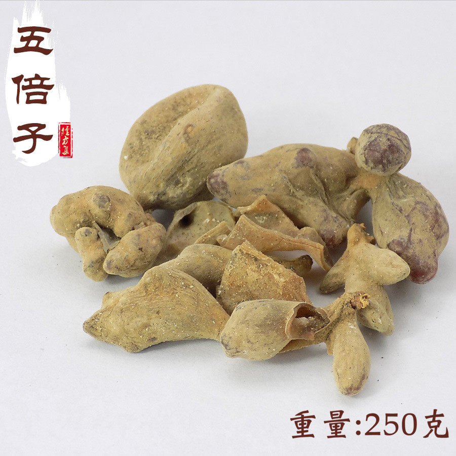五倍子250g 野生 代打五倍子粉留言订单 【经方集】