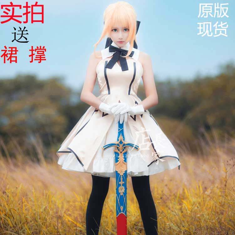 吾王白战cosplay服装命运cos服女装fate/saber衣服阿尔托利亚礼服