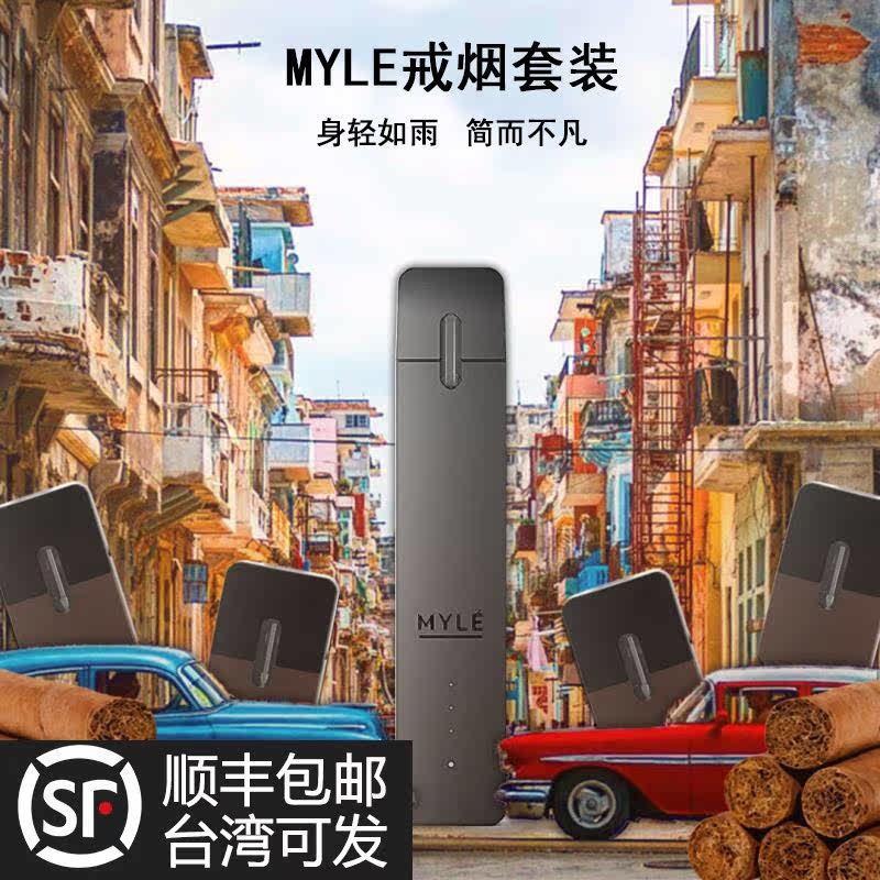 一折电子烟新手套装