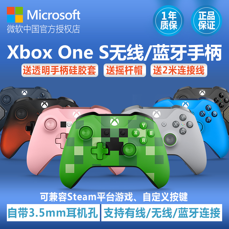 Xbox One体感摄像头 XBOXONE Kinect2.0体感