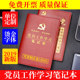 成语什么肩什么踵 徒手操有哪些基本步伐?
