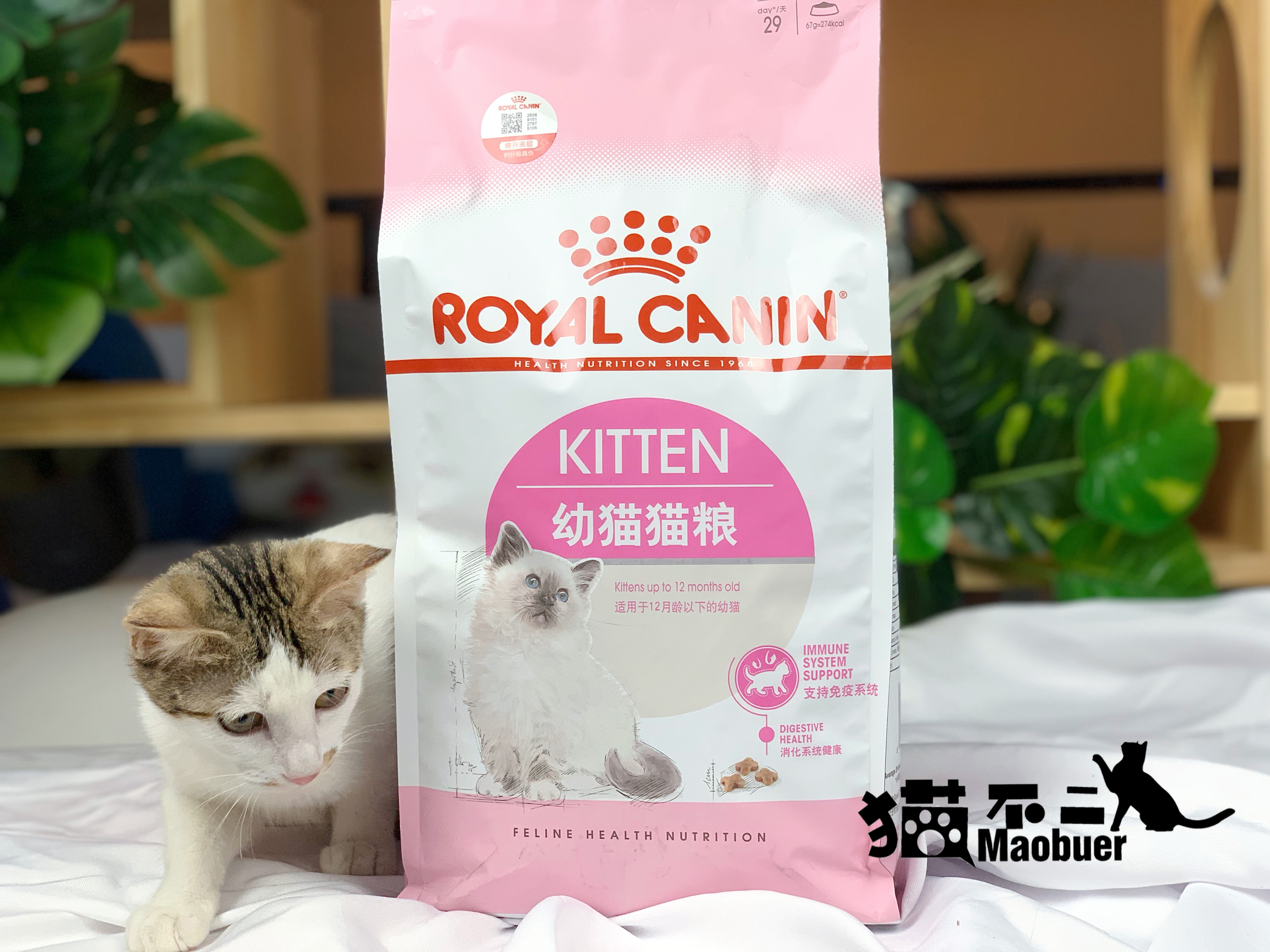 一折k36猫粮_猫不二 皇家猫粮 12月龄以下幼猫粮k36/2kg 猫主粮优惠券