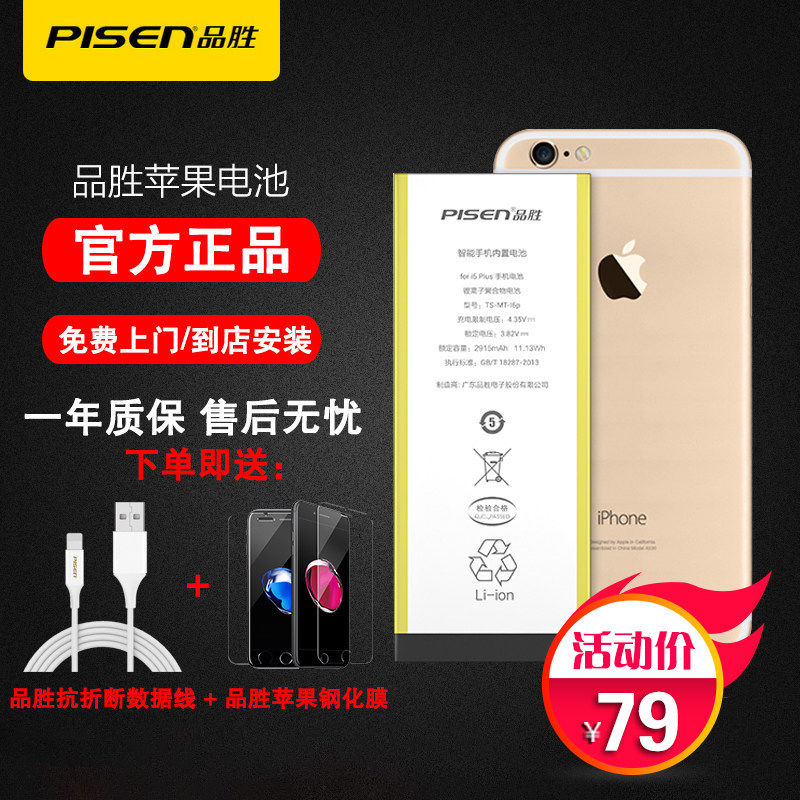 三星手机换电池_热卖三星手机换电池【价格 图