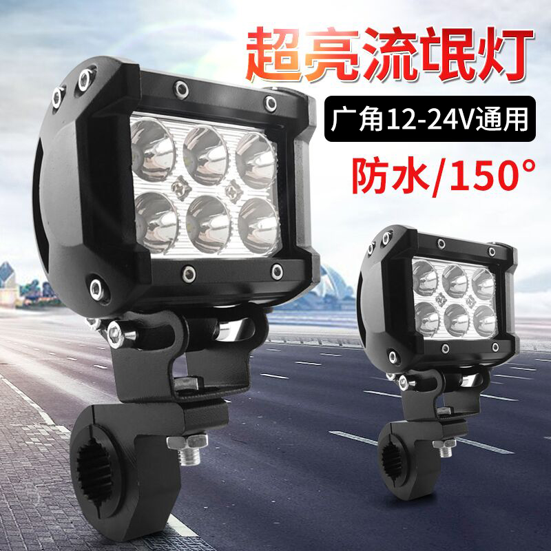 摩托车改装led射灯外置超亮强光灯踏板车流氓前大灯12v-24v通用灯 ￥