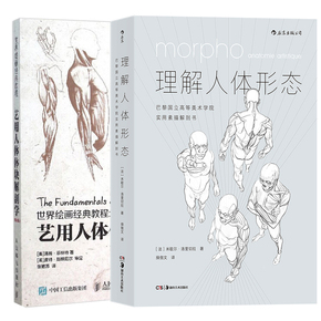 巴黎艺术学院穿方法的漂亮步骤鞋带5个孔图片
