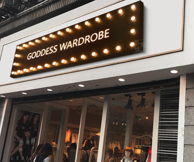 镂空灯箱复古招牌_灯泡字门头招牌发光字异形镂空灯箱生锈灯箱复古做