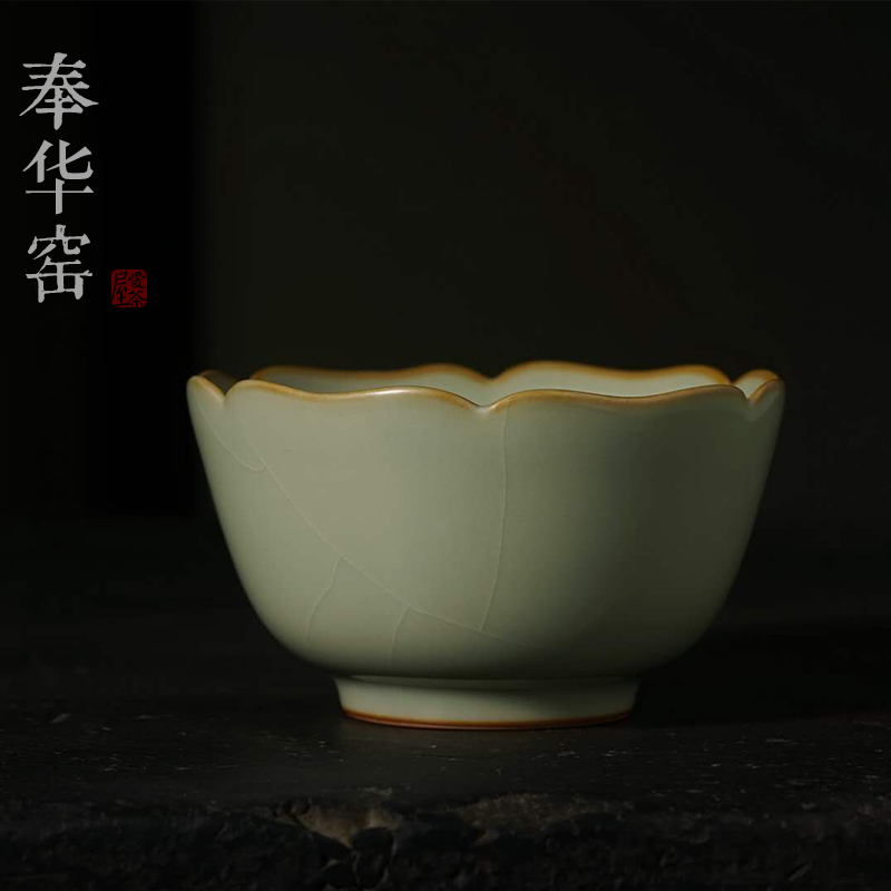 奉华窑汝瓷大斗笠盏 汝窑汝釉开片 陶瓷茶碗 茶杯 品杯 功夫茶道