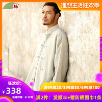 上半年度小鸟酱小草莓校服五年期景观灯街巷当挑战来临时作文400字