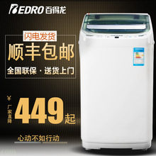 【小型全自动洗衣机】最新最全小型全自动洗衣