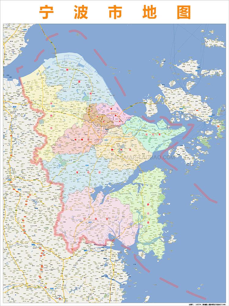 宁波市行政区划地图2018高清定制城市交通卫星影像办公会议室挂图