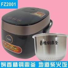 【美的电饭煲婴儿粥】_美的电饭煲婴儿粥图片