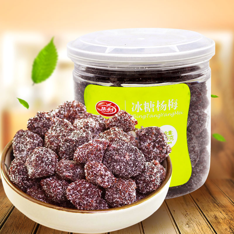 蜜饯 散装 酸甜_罐装200g冰糖杨梅干酸甜可口冰花杨梅休闲零食散装