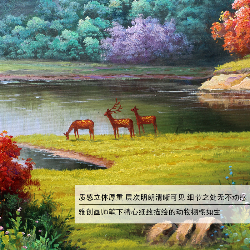 雅创客厅三联画风景画山水鹿油画纯手绘手工现代简约美式装饰画