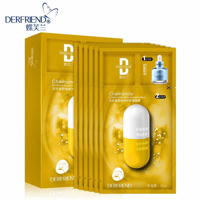 迪敏施 肌致力涵钙面膜460ml 调理肤质 修护肌