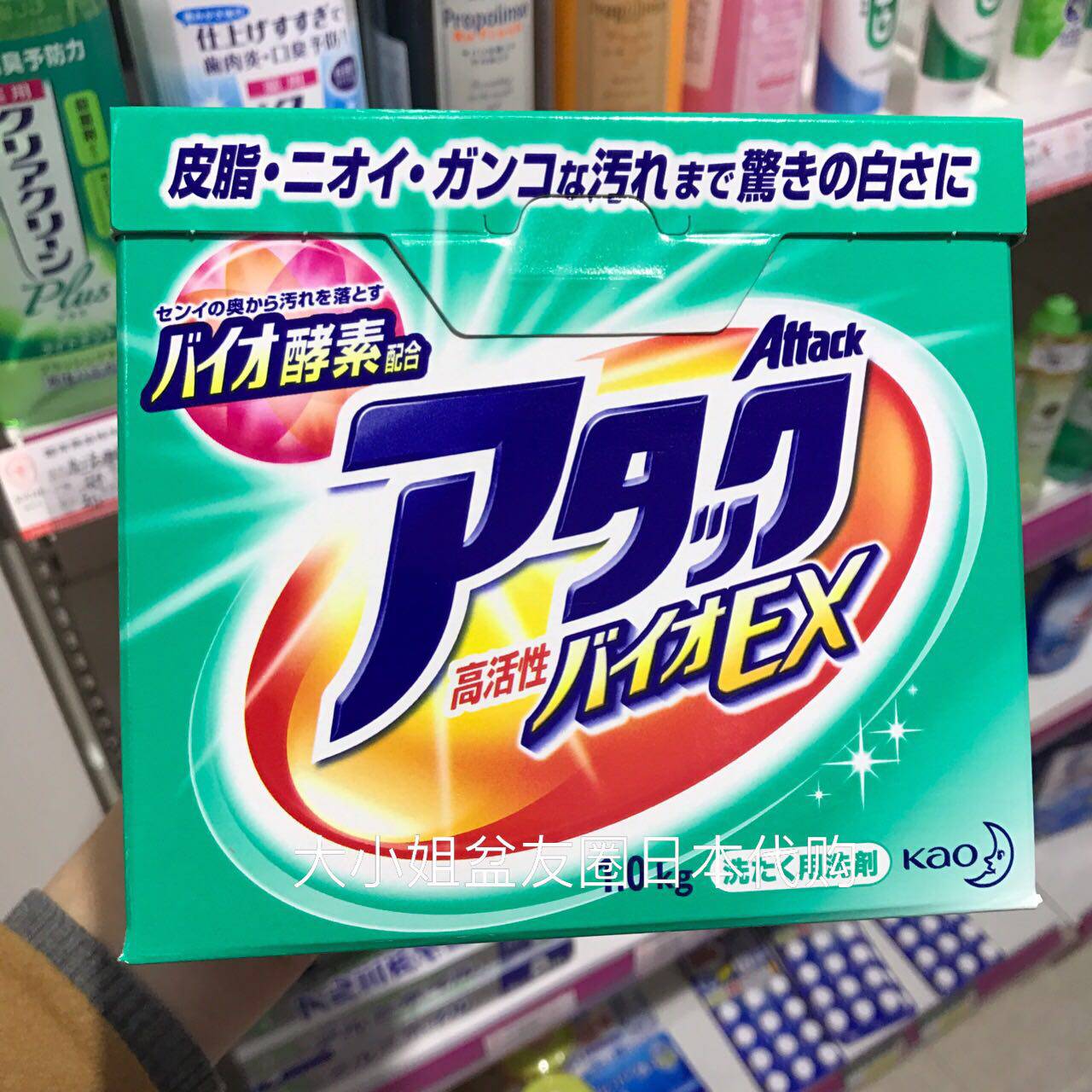 花王洗衣粉_包邮 日本 kao花王酵素洗衣粉迅速去污无需费力搓洗 1kg