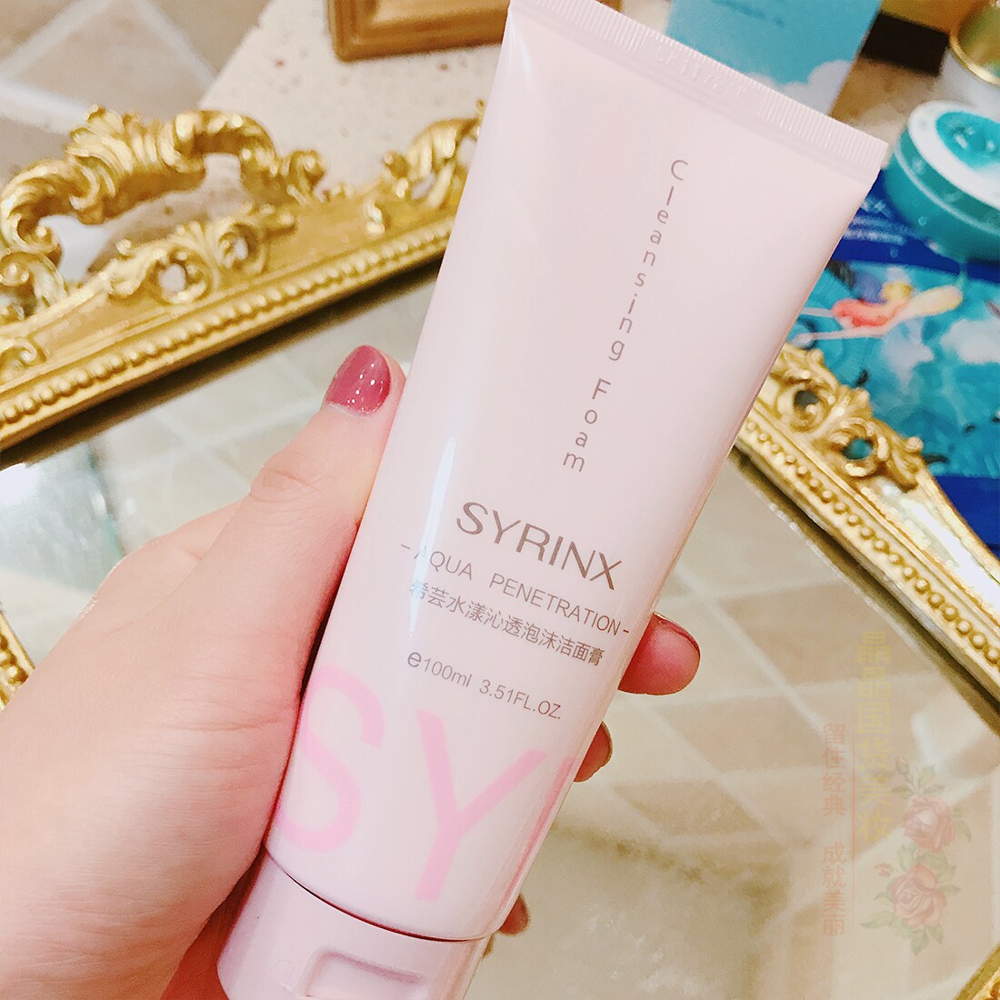 希芸水漾沁透泡沫洁面膏洗面奶