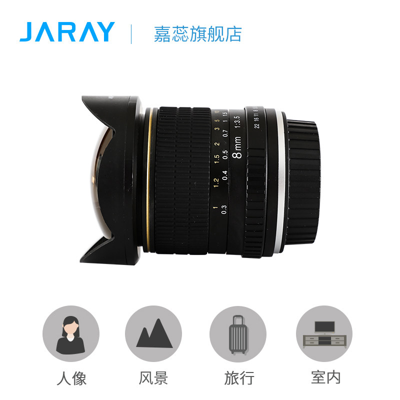 嘉蕊8mmF3.5半幅相机尼康佳能口180度全景人