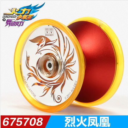 特价正版奥迪双钻 火力少年王4之舞动 yoyo悠悠球 烈焰凤凰675708