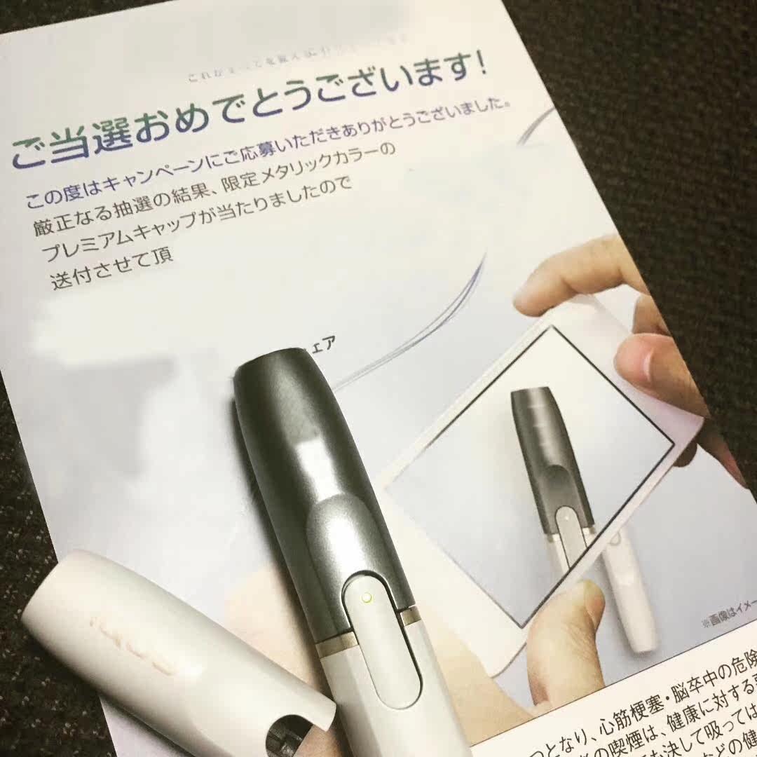 万宝路电子iqos 日本_日本正品电子烟万宝路iqos彩套彩色烟嘴套2.