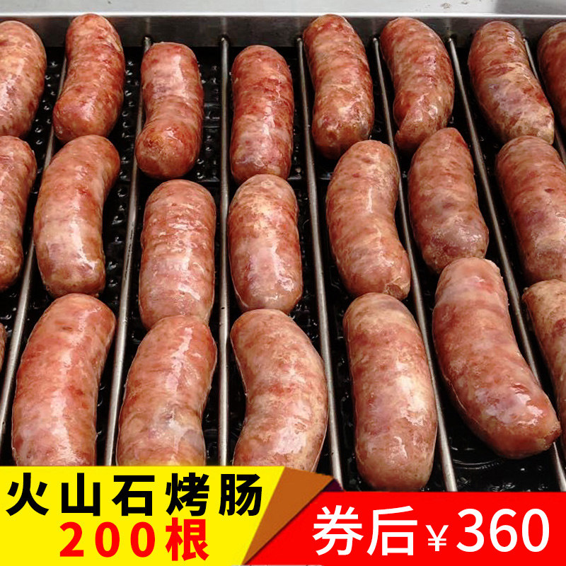 烤肠 台湾纯肉_地道肠200根火山石台湾风味脆皮肉烤肠手抓饼热狗香肠