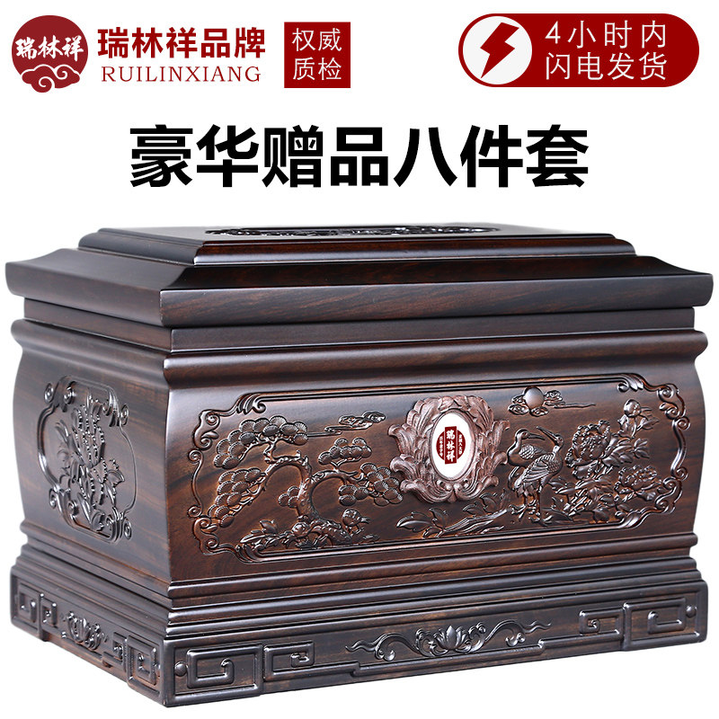 骨灰盒实木 黑紫檀殡葬用品男女红檀棺材寿盒寿材顺丰