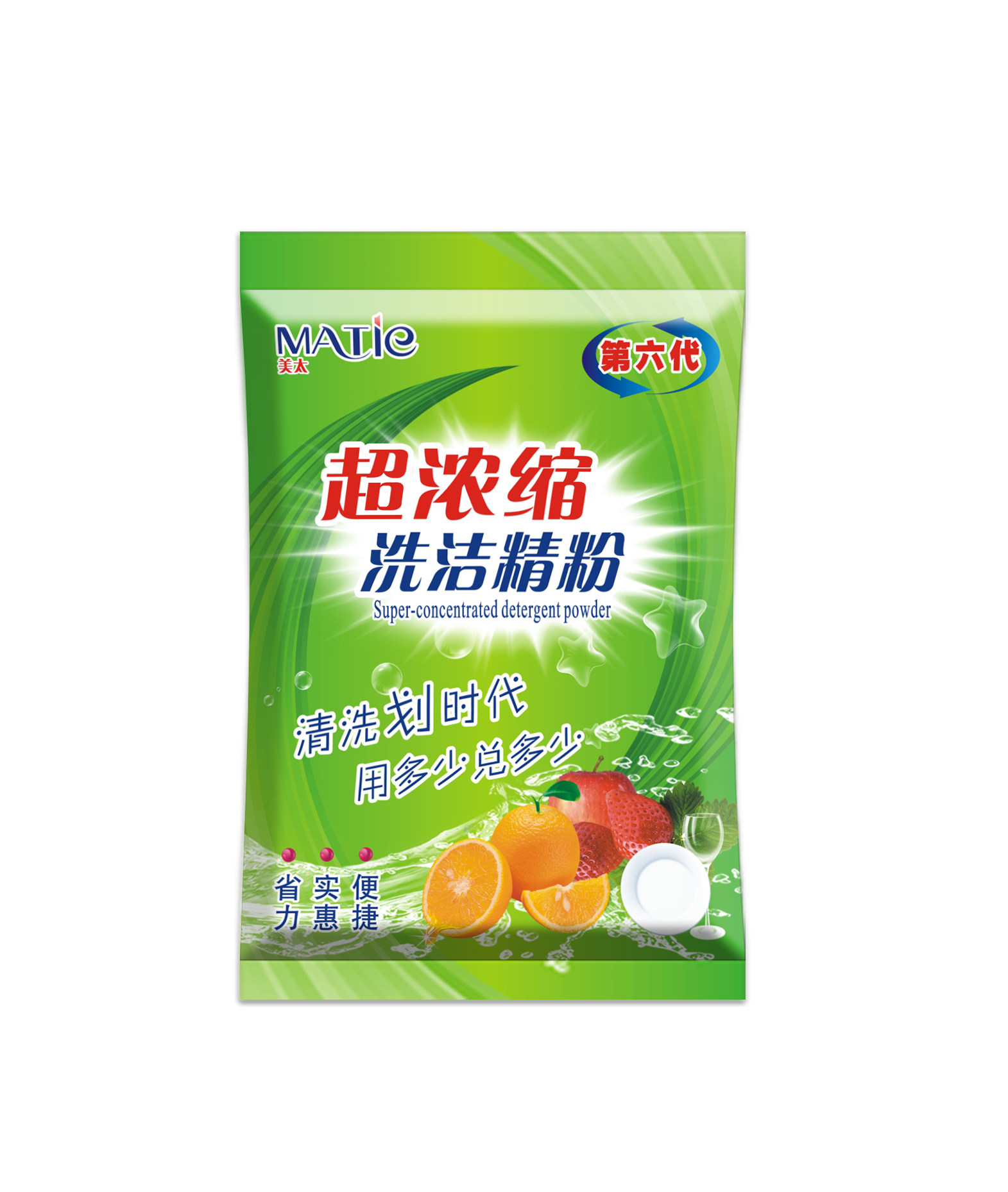 美太超浓缩洗洁精粉500g酒店散装餐具洗涤剂洗碗兑水25-50倍包邮