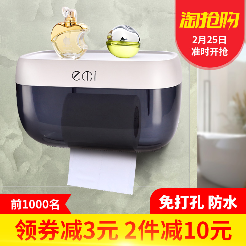 免打孔卫生间纸巾盒厕所抽纸盒多功能创意卷纸盒防水卫生纸置物架