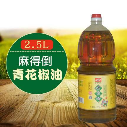 外卖麻油包4g*2000 花椒油 米线麻辣烫 外卖打包专用小包装_5折现价