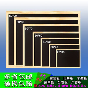 挂式磁性小黑板