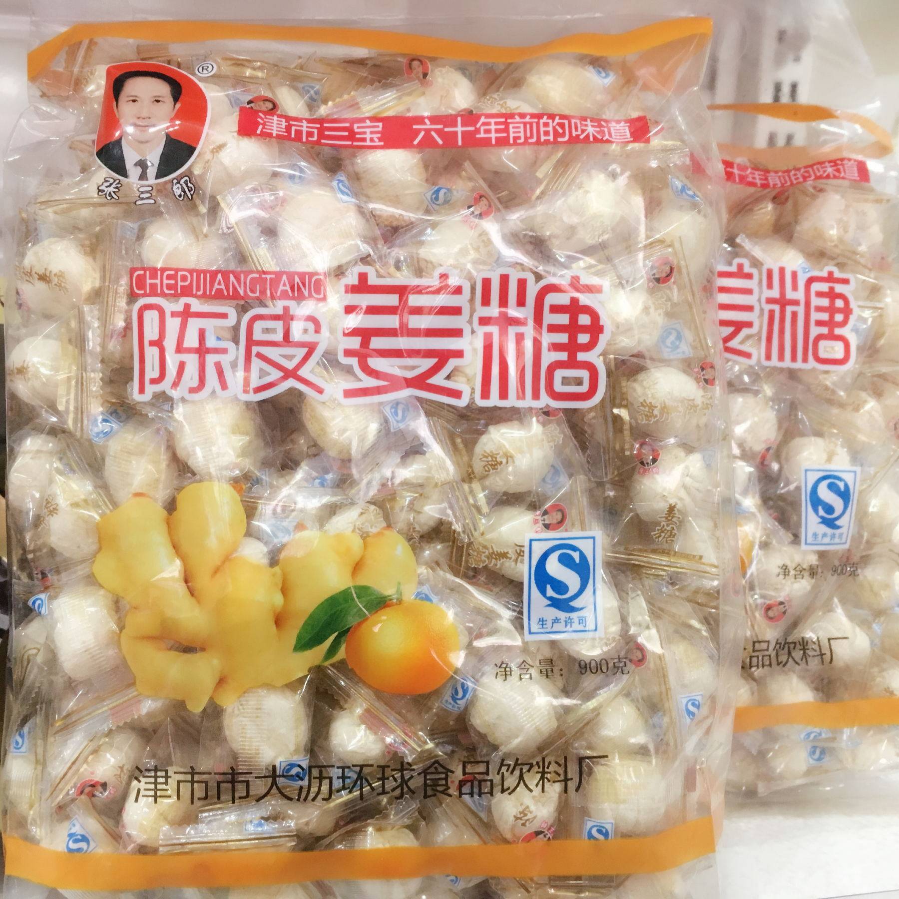 手工硬糖_张三郎姜糖800克生姜陈皮糖手工硬糖零食品湖南常德特产优惠