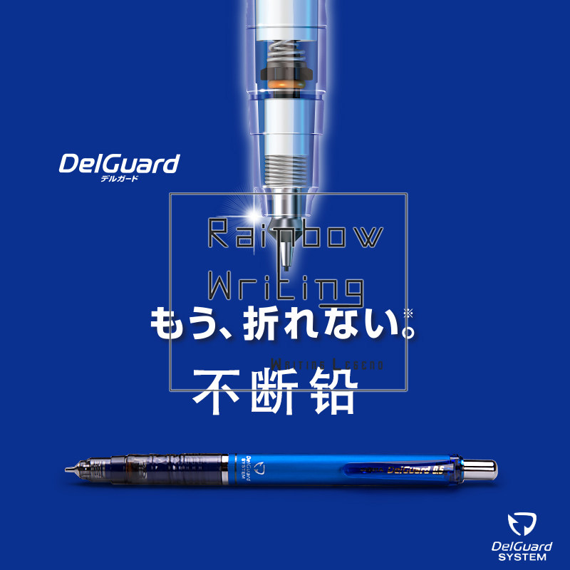 日本斑马不断芯自动铅笔_日本zebra斑马|delguard|p-ma85|不断芯学生