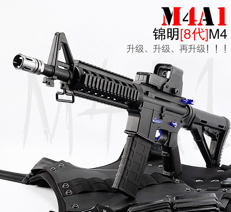 儿童玩具枪锦明8代下供弹m4四代水弹枪连发电动成人真人cs水蛋抢
