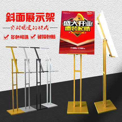 升降双面三角挂画架kt板展架广告架子海报架立式广告牌易拉宝支架_7折