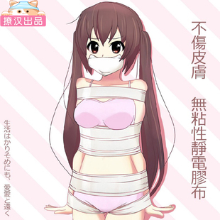 胶带 康翔红色淘宝网警示语胶带 带封口专用胶带批发 宽4.5厚2.