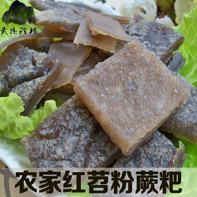 特价美食特产 农家_贵州特产 红薯粉蕨耙 苕粑粑红薯粉米皮 农家自制