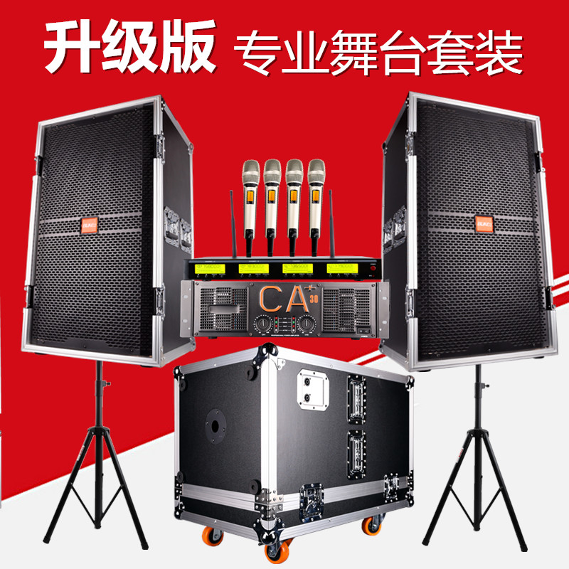 jbl srx715 712专业舞台音响套装单15寸演出音箱户外大功率大型