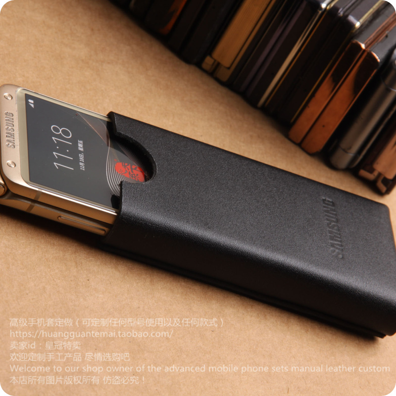 三星w2018g9298保护套皮套大器5w2017w2016w2015大器4
