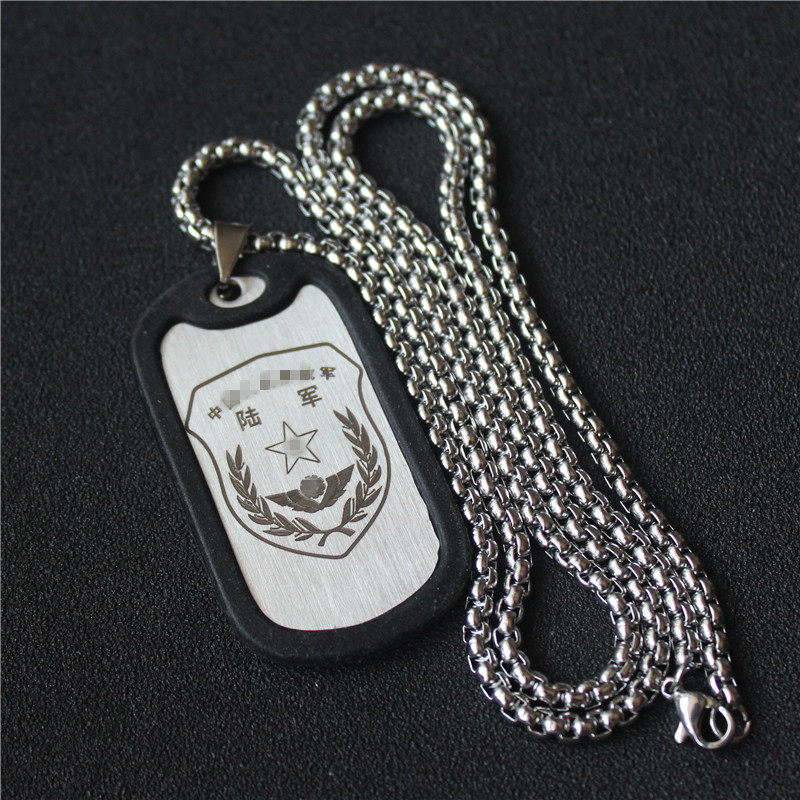 包邮钛钢军牌免费刻字项链创意挂饰品吊坠 男女身份牌士兵牌优惠券