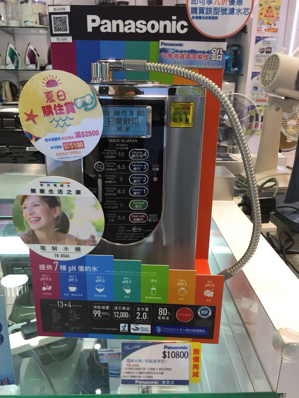 农村净水器会销视频和讲稿_净水器农村会销7天模式_农村净水机销售模式