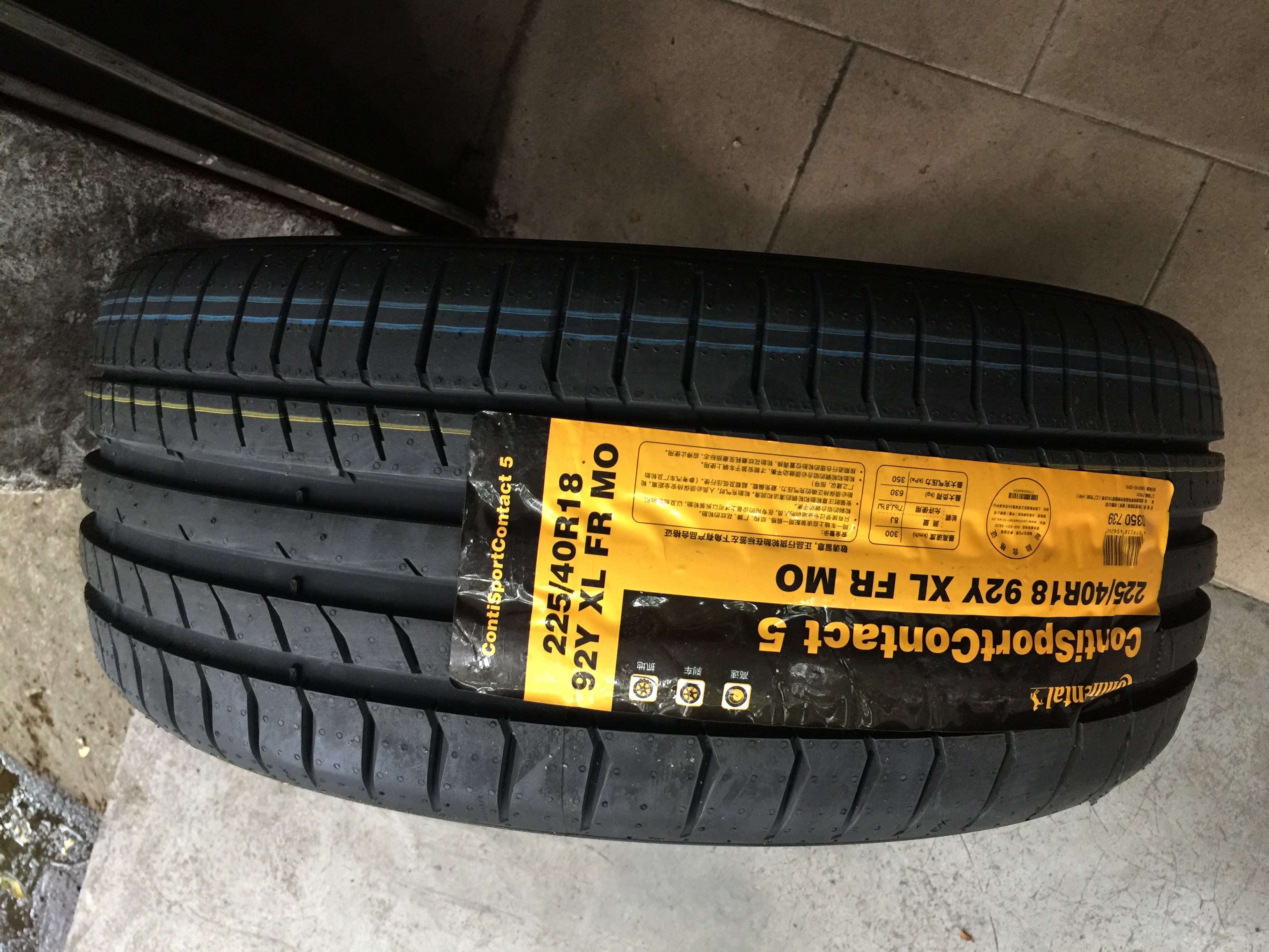 马牌轮胎 225/40r18 92y csc5 mo 奔驰原配轮胎